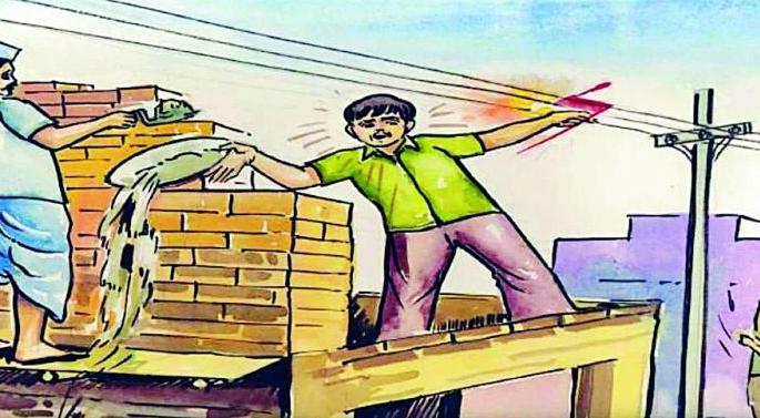 Get rid of the dangers of electricity in the rainy season! | आला पावसाळा, विजेचे धोके टाळा! Get rid of the dangers of electricity in the rainy season! | आला पावसाळा, विजेचे धोके टाळा!