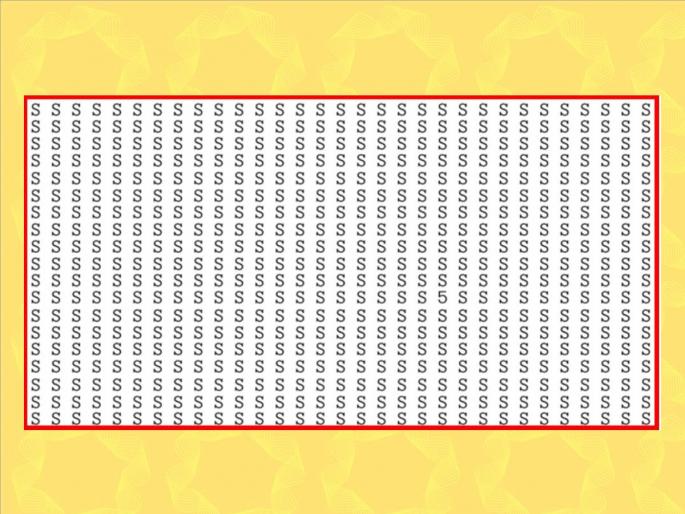 find number 5 in 5 seconds in this photo optical illusion quiz | या फोटोतील 5 आकडा 5 सेकंदात शोधुन दाखवला तर तुम्ही खरे जिनियस, स्वीकारा हे चॅलेंज