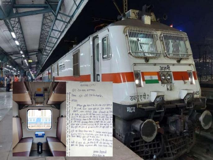 A slipper was stolen from under a seat in a running train, now police in two states are searching for it | Shoe Theft: धावत्या ट्रेनमध्ये सिटखालून चोरीस गेलं चप्पल, आता दोन राज्यांतील पोलीस घेताहेत शोध A slipper was stolen from under a seat in a running train, now police in two states are searching for it | Shoe Theft: धावत्या ट्रेनमध्ये सिटखालून चोरीस गेलं चप्पल, आता दोन राज्यांतील पोलीस घेताहेत शोध