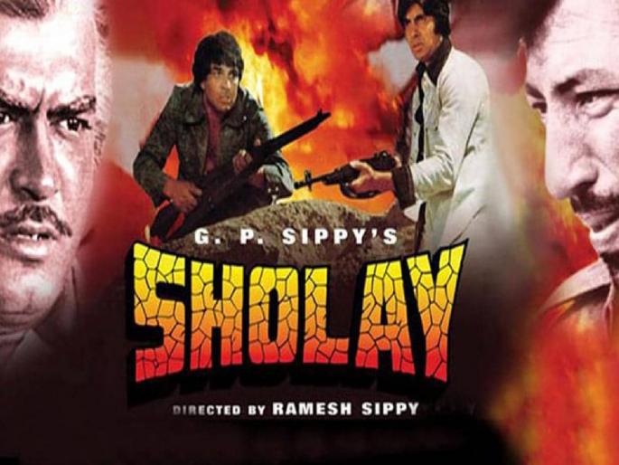 Sholay's fifty years of release! Sholay ke saath bahut yarana lagta hai; Some lived as 'Gabbar' while others earned their living on Sholay | ‘शोले’ची पन्नाशी! कोणी ‘गब्बर’ म्हणून जगले तर कोणाचा उदरनिर्वाह शोलेवर झाला Sholay's fifty years of release! Sholay ke saath bahut yarana lagta hai; Some lived as 'Gabbar' while others earned their living on Sholay | ‘शोले’ची पन्नाशी! कोणी ‘गब्बर’ म्हणून जगले तर कोणाचा उदरनिर्वाह शोलेवर झाला