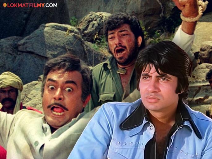 bollywood actor amitabh bachchan wants to play gabbar singh role in sholay movie | 'शोले'मध्ये अमिताभ बच्चन यांना साकारायचा होता 'गब्बर' पण...; नेमकं कुठे बिनसलं? bollywood actor amitabh bachchan wants to play gabbar singh role in sholay movie | 'शोले'मध्ये अमिताभ बच्चन यांना साकारायचा होता 'गब्बर' पण...; नेमकं कुठे बिनसलं?