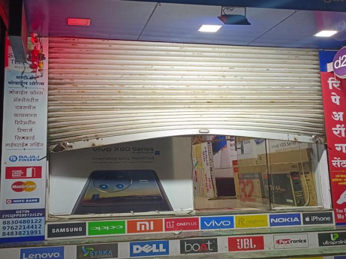 61 mobile phones stolen in just six minutes Thieves fled with goods worth nine lakhs | अवघ्या सहा मिनिटांत ६१ मोबाईलची चोरी; नऊ लाखांचा मुद्देमाल घेऊन चोरटे पसार 61 mobile phones stolen in just six minutes Thieves fled with goods worth nine lakhs | अवघ्या सहा मिनिटांत ६१ मोबाईलची चोरी; नऊ लाखांचा मुद्देमाल घेऊन चोरटे पसार