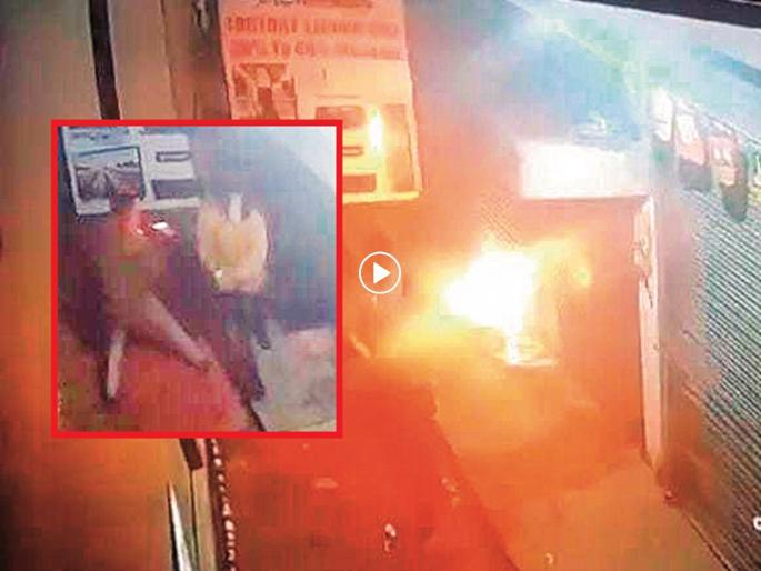 An attempt to burn shops with petrol failed; Two caught on CCTV | Video: पेट्रोल टाकून दुकाने जाळण्याचा प्रयत्न फसला; दोन माथेफिरू सीसीटीव्हीत कैद An attempt to burn shops with petrol failed; Two caught on CCTV | Video: पेट्रोल टाकून दुकाने जाळण्याचा प्रयत्न फसला; दोन माथेफिरू सीसीटीव्हीत कैद