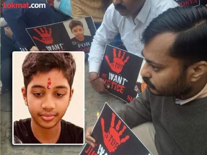 Court issues notice to Delhi Police in Shaurya Patil suicide case, next hearing to be held on March 12 | शौर्य पाटील आत्महत्याप्रकरणी न्यायालयाची दिल्ली पोलिसांना नोटीस, पुढील सुनावणी १२ मार्चला होणार Court issues notice to Delhi Police in Shaurya Patil suicide case, next hearing to be held on March 12 | शौर्य पाटील आत्महत्याप्रकरणी न्यायालयाची दिल्ली पोलिसांना नोटीस, पुढील सुनावणी १२ मार्चला होणार