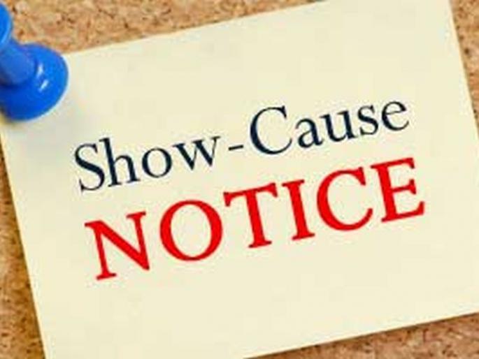'Show cause' to 108 Zilla Parishad employees! | जिल्हा परिषदेच्या लेटलतीफ १०८ कर्मचाऱ्यांना ‘शो कॉज’! 'Show cause' to 108 Zilla Parishad employees! | जिल्हा परिषदेच्या लेटलतीफ १०८ कर्मचाऱ्यांना ‘शो कॉज’!