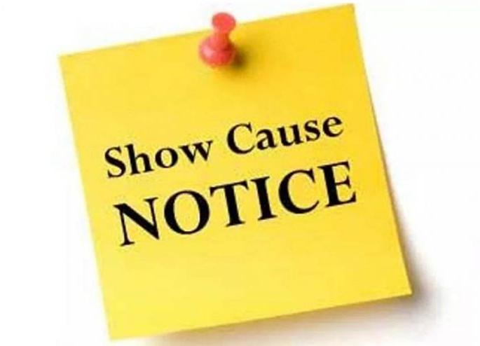 Show reasons to the executive engineer of water supply | पाणीपुरवठ्याच्या कार्यकारी अभियंत्यांना कारणे दाखवा Show reasons to the executive engineer of water supply | पाणीपुरवठ्याच्या कार्यकारी अभियंत्यांना कारणे दाखवा