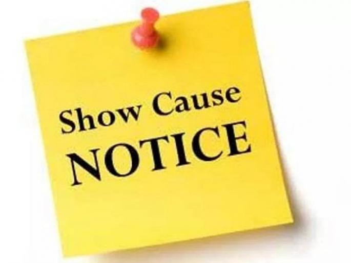 Show-Cause notice to Director of Maharashtra Agricultural Education Council, Advisor | महाराष्ट्र कृषी शिक्षण परिषदेच्या संचालक, सल्लागारांना ‘शो-कॉज’! Show-Cause notice to Director of Maharashtra Agricultural Education Council, Advisor | महाराष्ट्र कृषी शिक्षण परिषदेच्या संचालक, सल्लागारांना ‘शो-कॉज’!