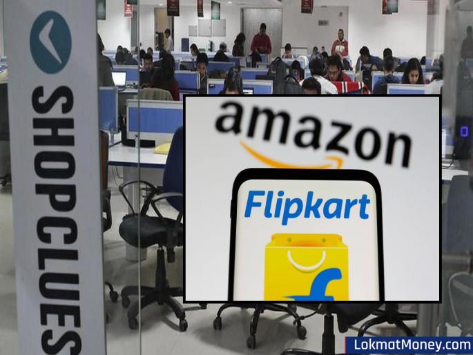 Shopclues Downfall: E-commerce giant; 10,000 crore empire, company had to be sold at a low price due to 'this' mistake | ई-कॉमर्स क्षेत्रातील दिग्गज; १०,००० कोटींचे साम्राज्य, 'या' चुकीमुळे कवडीमोल भावात विकावी लागली कंपनी Shopclues Downfall: E-commerce giant; 10,000 crore empire, company had to be sold at a low price due to 'this' mistake | ई-कॉमर्स क्षेत्रातील दिग्गज; १०,००० कोटींचे साम्राज्य, 'या' चुकीमुळे कवडीमोल भावात विकावी लागली कंपनी