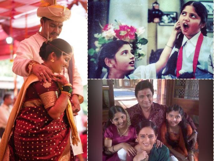 The child artist from the serial 'Ya Sukhno Ya' recently got married, photos surfaced | 'या सुखांनो या' मालिकेतील बालकलाकार नुकतीच अडकली लग्नबेडीत, फोटो आले समोर The child artist from the serial 'Ya Sukhno Ya' recently got married, photos surfaced | 'या सुखांनो या' मालिकेतील बालकलाकार नुकतीच अडकली लग्नबेडीत, फोटो आले समोर