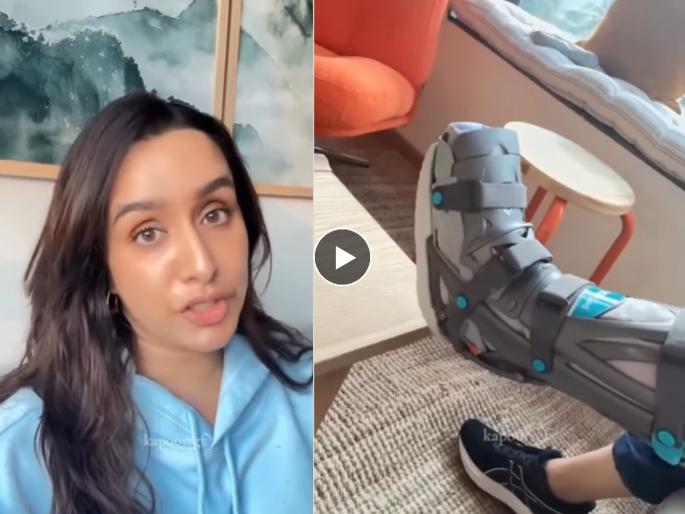 shraddha kapoor leg injury during shoot of eetha gives update to fans sharing video | "टर्मिनेटरसारखी फिरतेय..." श्रद्धा कपूरच्या पायाला दुखापत, स्वत: व्हिडीओ शेअर करत दिली माहिती