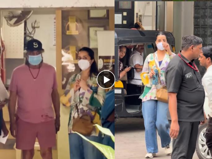 shraddha kapoor furious at paparazzi as they were clicking her outside hospital when she was with father shakti kapoor | व्हिडीओ घेऊ नका...! वडिलांना घेऊन रुग्णालयातून बाहेर पडताना श्रद्धा कपूर पापाराझींवर भडकली shraddha kapoor furious at paparazzi as they were clicking her outside hospital when she was with father shakti kapoor | व्हिडीओ घेऊ नका...! वडिलांना घेऊन रुग्णालयातून बाहेर पडताना श्रद्धा कपूर पापाराझींवर भडकली