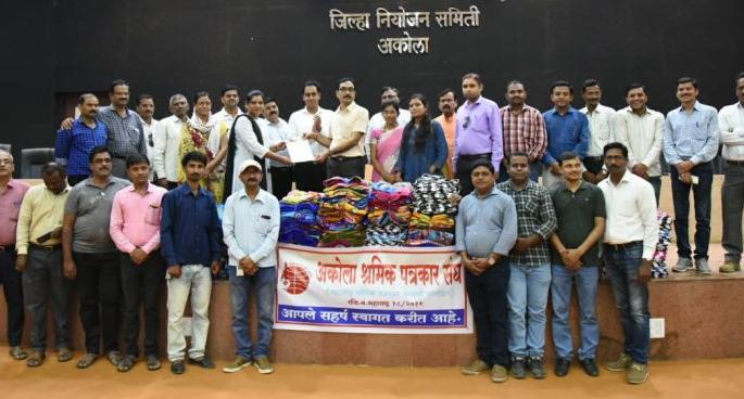 Labor journalist's help to the victims of Sangli-Kolhapur; give 316 Blanket |  अकाेला श्रमिक पत्रकार संघाचा सांगली-कोल्हापूरातील पुरग्रस्तांना मदतीचा हात; ३१६ ब्लँकेट जिल्हाधिकाऱ्यांकडे सुपुर्द