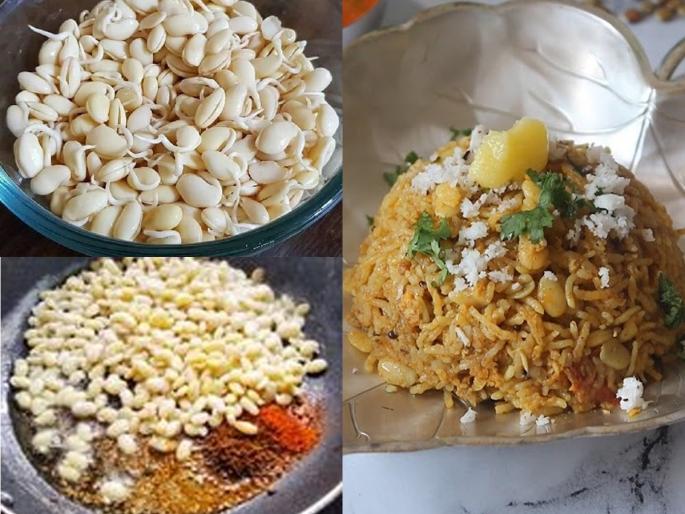 Shravan Special Food Dalimbi Bhaat How To Make Dalimbi Bhat maharashtrian dalimbi bhat traditional dalimbi bhat | श्रावणातील पदार्थ खास करा डाळिंबी भात! जेवणाची वाढेल लज्जत - खा पोटभर निवांत...