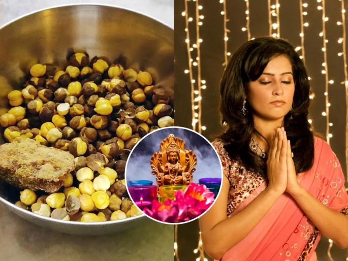 Shravan Special naivedya, importance of eating jaggery and roasted chana together, health benefits of eating gud and chana or futane  | श्रावण शुक्रवारी गूळ फुटाण्यांचा नैवैद्य दाखवा आणि आठवणीने खा! महिलांसाठी ५ महत्वाचे फायदे..