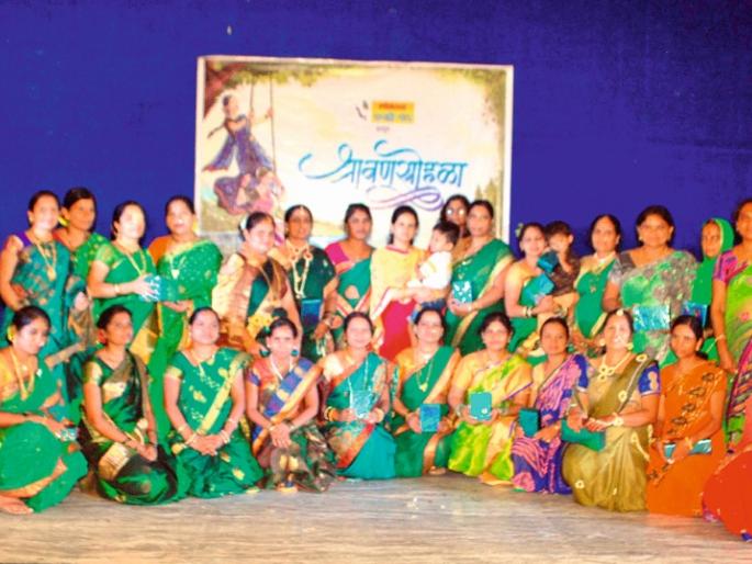 The chimba in the Shravan festival | श्रावण सोहळ्यात सखी चिंब The chimba in the Shravan festival | श्रावण सोहळ्यात सखी चिंब