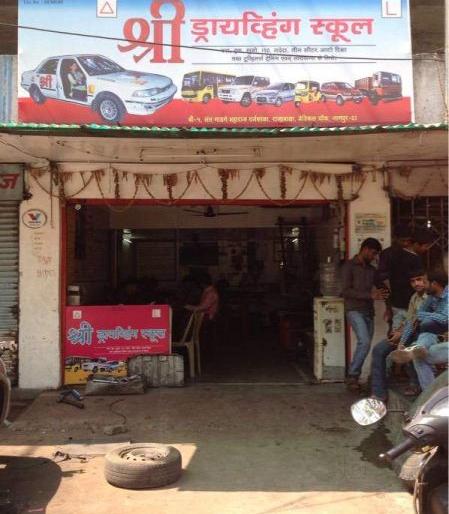 Three driving companies in Nagpur concealed Rs 10 crore transactions | नागपुरातील तीन ड्रायव्हिंग कंपन्यांनी १० कोटींचे व्यवहार दडविले Three driving companies in Nagpur concealed Rs 10 crore transactions | नागपुरातील तीन ड्रायव्हिंग कंपन्यांनी १० कोटींचे व्यवहार दडविले