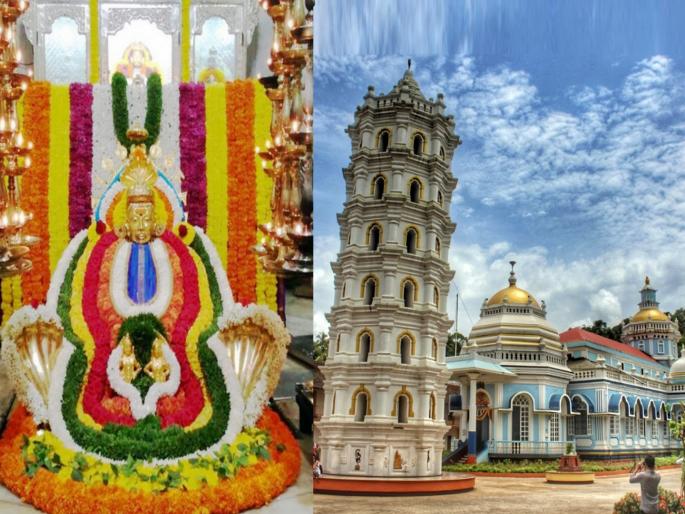 know about shree mangesh dev mandir in priol goa and its 10th century history mythological story and amazing facts | पार्वतीशी झाला वाद, महादेव मंगेश रुपात आले गोव्यात; १०व्या शतकात मंदिर, आजही लागते मोठी रिघ know about shree mangesh dev mandir in priol goa and its 10th century history mythological story and amazing facts | पार्वतीशी झाला वाद, महादेव मंगेश रुपात आले गोव्यात; १०व्या शतकात मंदिर, आजही लागते मोठी रिघ