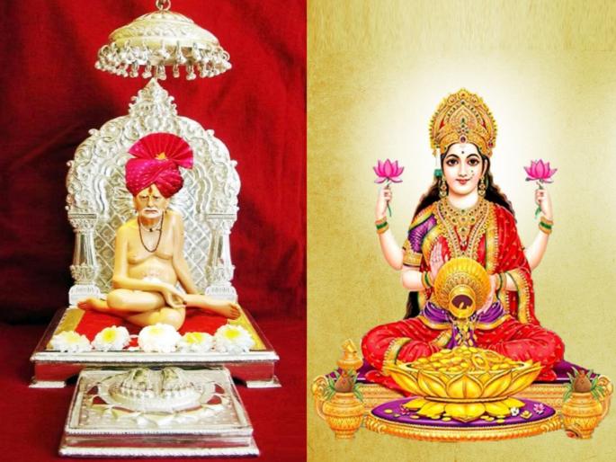 vijaya dashami dasara 2025 do shree swami samarth seva and will gain grace virtue throughout year lakshmi devi will only give you benefits | गुरुवारी दसरा २०२५: ‘अशी’ करा स्वामी सेवा, वर्षभर पुण्य लाभेल; देवी लक्ष्मी लाभच लाभ देईल! vijaya dashami dasara 2025 do shree swami samarth seva and will gain grace virtue throughout year lakshmi devi will only give you benefits | गुरुवारी दसरा २०२५: ‘अशी’ करा स्वामी सेवा, वर्षभर पुण्य लाभेल; देवी लक्ष्मी लाभच लाभ देईल!