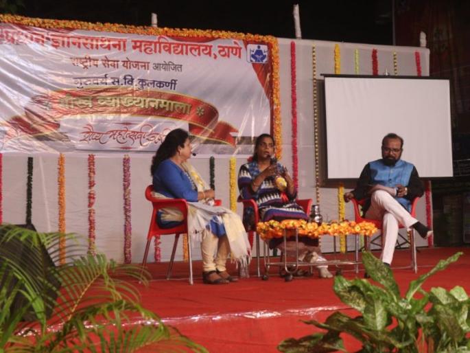 I am not in the habit of avoiding you: the feelings expressed by Shri Gauri Sawant in Thane | तुमच्या टाळ््यांची मला सवय नाही : श्रीगौरी सावंत यांनी ठाण्यात व्यक्त केल्या भावना I am not in the habit of avoiding you: the feelings expressed by Shri Gauri Sawant in Thane | तुमच्या टाळ््यांची मला सवय नाही : श्रीगौरी सावंत यांनी ठाण्यात व्यक्त केल्या भावना