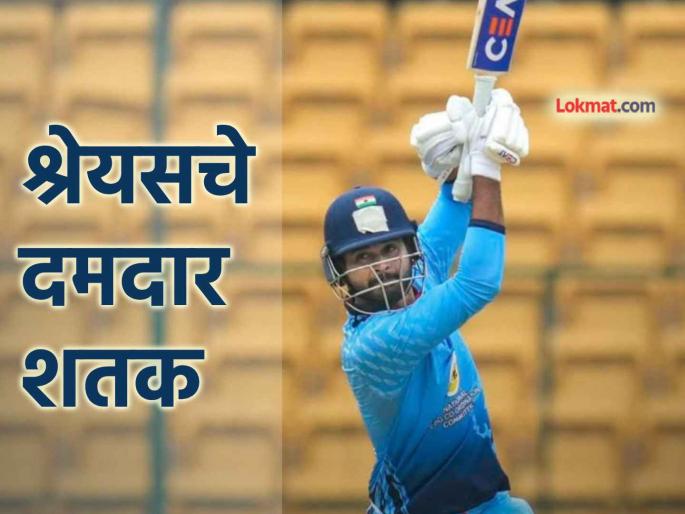 Shreyas Iyer explosive century in just 50 balls hit 10 sixes Vijay Hazare Trophy Mumbai vs Karnataka match Shivam Dube Suryakumar Yadav | शानदार... जबरदस्त!! श्रेयस अय्यरचं धडाकेबाज शतक, ठोकले १० षटकार, गोलंदाजांनी तुफान धुलाई