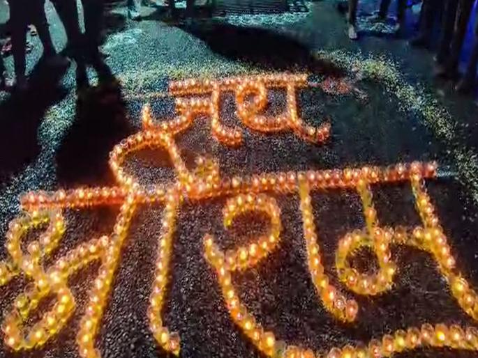 All of Maharashtra lit up with lights;Diwali is celebrated everywhere on the occasion of Ram Mandir | अवघा महाराष्ट्र दिव्यांनी उजळला; 'जय श्री राम' घोषणेनं सर्वत्र भक्तीमय वातावरण