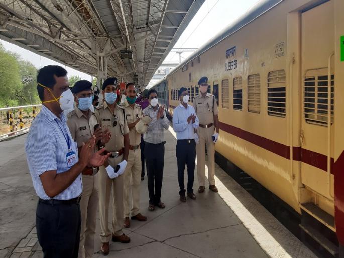 1251 laborers sent to Uttar Pradesh by train from Sainagari; The staff applauded and said goodbye | साईनगरीतून १२५१ मजूर रेल्वेने उत्तरप्रदेशला रवाना; कर्मचा-यांनी टाळ्या वाजवून दिला निरोप 1251 laborers sent to Uttar Pradesh by train from Sainagari; The staff applauded and said goodbye | साईनगरीतून १२५१ मजूर रेल्वेने उत्तरप्रदेशला रवाना; कर्मचा-यांनी टाळ्या वाजवून दिला निरोप