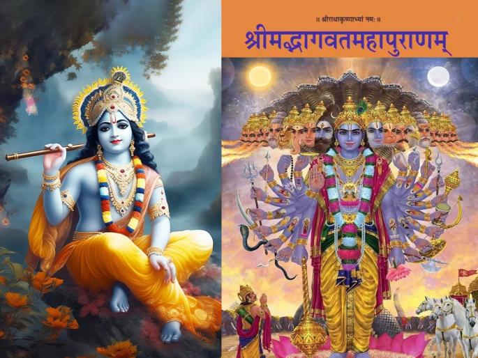 shrimad bhagwat saptah 2025 know how started bhagwat katha saptah tradition 5000 years 18000 verses supreme shrimad bhagwat granth | भागवत सप्ताह प्रारंभ २०२५: ५००० वर्षांची परंपरा, १८००० श्लोक; मोक्षदाता परमोच्च पवित्र ग्रंथ! shrimad bhagwat saptah 2025 know how started bhagwat katha saptah tradition 5000 years 18000 verses supreme shrimad bhagwat granth | भागवत सप्ताह प्रारंभ २०२५: ५००० वर्षांची परंपरा, १८००० श्लोक; मोक्षदाता परमोच्च पवित्र ग्रंथ!