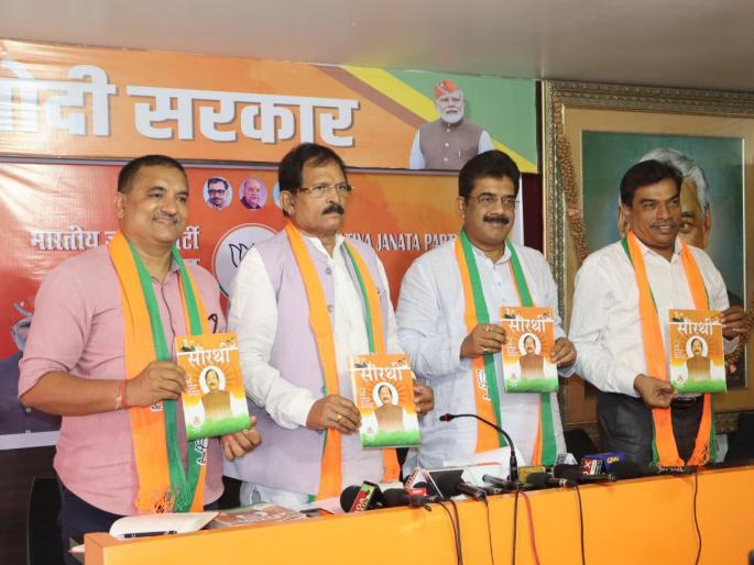 1171 projects in north goa how will opponents see these developments ask bjp shripad naik | उत्तर गोव्यात ११७१ प्रकल्प; विरोधकांना ही विकासकामे दिसणार कशी?: श्रीपाद नाईक 1171 projects in north goa how will opponents see these developments ask bjp shripad naik | उत्तर गोव्यात ११७१ प्रकल्प; विरोधकांना ही विकासकामे दिसणार कशी?: श्रीपाद नाईक