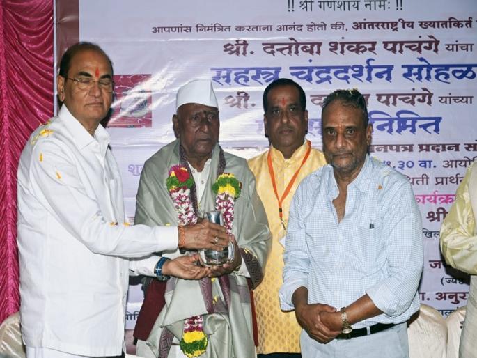 shripal sabnis Folk artists should be preserved..."; Tribute to Panchange father and son in Pimpri | "लोककलावंतांना जपले पाहिजे..."; पिंपरीत चौघडावादक पाचंगे पिता-पुत्राचा सन्मान shripal sabnis Folk artists should be preserved..."; Tribute to Panchange father and son in Pimpri | "लोककलावंतांना जपले पाहिजे..."; पिंपरीत चौघडावादक पाचंगे पिता-पुत्राचा सन्मान