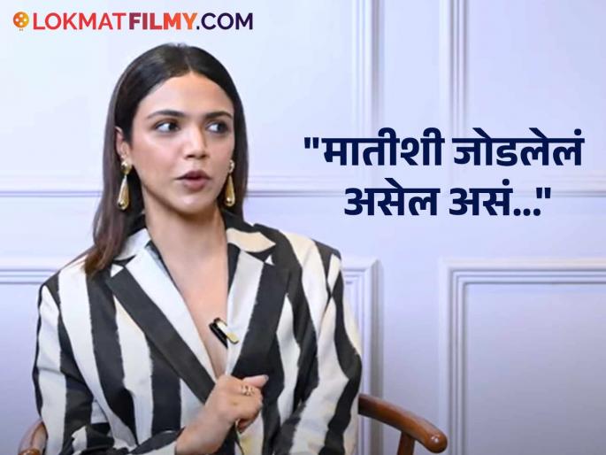 actress shriya pilgaonkar reveals in interview about why she is not seen in marathi films know the reason | श्रिया पिळगावकर मराठी सिनेमात का दिसत नाही? अभिनेत्री म्हणाली- "ऑफर्स आल्या पण..." actress shriya pilgaonkar reveals in interview about why she is not seen in marathi films know the reason | श्रिया पिळगावकर मराठी सिनेमात का दिसत नाही? अभिनेत्री म्हणाली- "ऑफर्स आल्या पण..."
