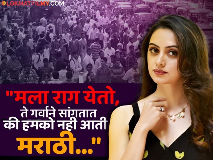 shruti marathe talk about marathi vs hindi row said they should learn how to speak marathi | "१५-२० वर्ष इथे राहूनही मराठी येत नसेल तर लाज वाटली पाहिजे...", श्रुती मराठे स्षष्टच बोलली shruti marathe talk about marathi vs hindi row said they should learn how to speak marathi | "१५-२० वर्ष इथे राहूनही मराठी येत नसेल तर लाज वाटली पाहिजे...", श्रुती मराठे स्षष्टच बोलली
