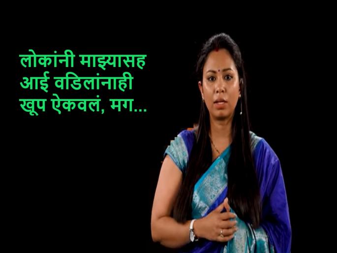 Success story of shashikala verma cracked uppcs first attempt | "इतक्या रात्री कोण कोचिंग घेते..."; पहिल्याच प्रयत्नात 'ती'ने पटकावलं घवघवीत यश