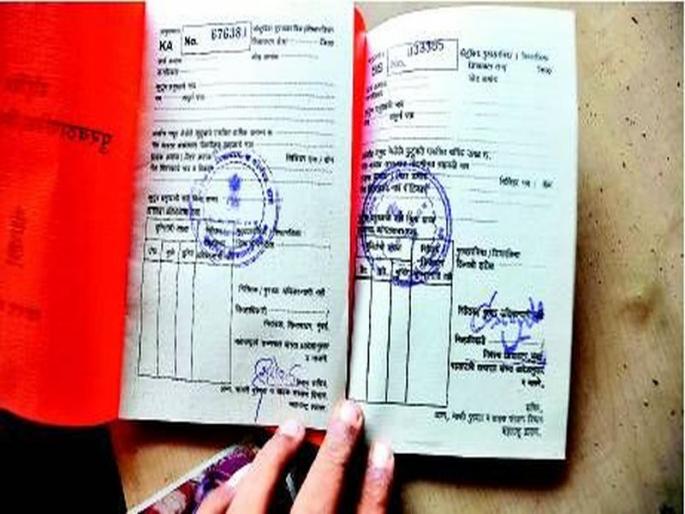 Grain supply to 95,000 ration card holders in Thane district stopped | ठाणे जिल्ह्यातील 95 हजार रेशनकार्डधारकांचा धान्यपुरवठा बंद; राज्य शासनाने केली कारवाई Grain supply to 95,000 ration card holders in Thane district stopped | ठाणे जिल्ह्यातील 95 हजार रेशनकार्डधारकांचा धान्यपुरवठा बंद; राज्य शासनाने केली कारवाई