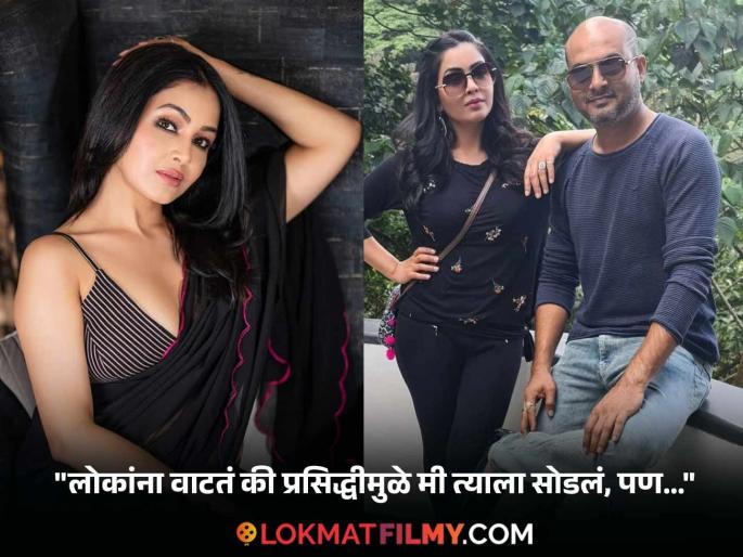 bhabhiji ghar par fame shubhangi atre on ex husband piyush pure death said alcohol addiction destroy him | "दारुच्या नशेमुळे त्याचा जीव गेला, संसार मोडला...", Ex पतीच्या निधनानंतर पहिल्यांदाच बोलली शुभांगी अत्रे bhabhiji ghar par fame shubhangi atre on ex husband piyush pure death said alcohol addiction destroy him | "दारुच्या नशेमुळे त्याचा जीव गेला, संसार मोडला...", Ex पतीच्या निधनानंतर पहिल्यांदाच बोलली शुभांगी अत्रे