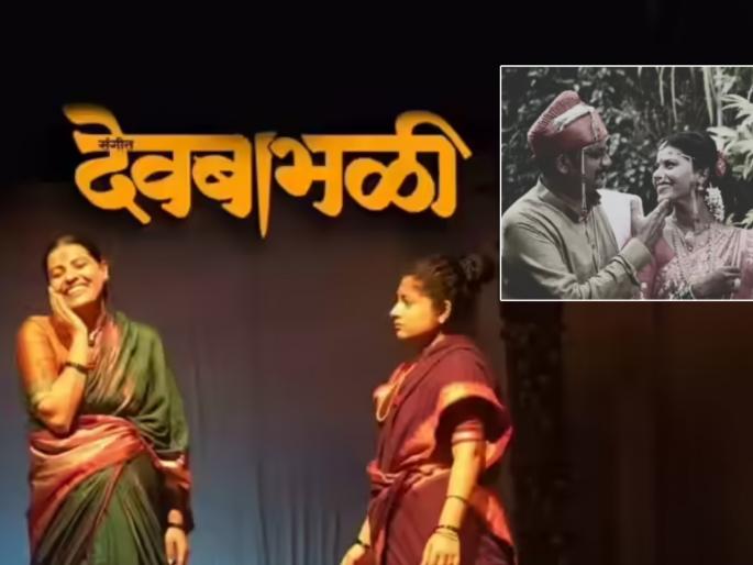 sangeet devbabhali natak fame actress shubhangi sadavarte took divorce from husband anand oak | 'संगीत देवबाभळी' फेम शुभांगी सदावर्तेचा घटस्फोट; पती पोस्ट करत म्हणाला, "काही वर्षांपूर्वीच..." sangeet devbabhali natak fame actress shubhangi sadavarte took divorce from husband anand oak | 'संगीत देवबाभळी' फेम शुभांगी सदावर्तेचा घटस्फोट; पती पोस्ट करत म्हणाला, "काही वर्षांपूर्वीच..."
