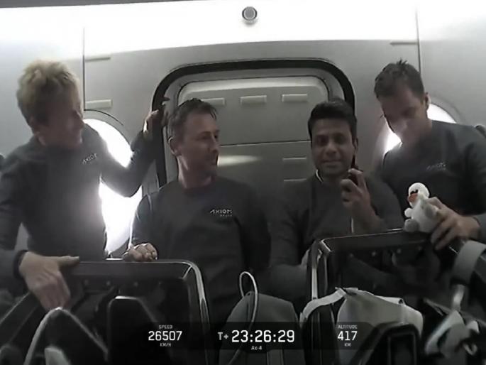 Shubhanshu Shukla: 'Hello from Space; Enjoy this journey to the fullest', new video of Shubhanshu Shukla from space | 'नमस्कार फ्रॉम स्पेस...', अंतराळातून शुभांशू शुक्लांचा नवीन Video; काय म्हणाले पाहा... Shubhanshu Shukla: 'Hello from Space; Enjoy this journey to the fullest', new video of Shubhanshu Shukla from space | 'नमस्कार फ्रॉम स्पेस...', अंतराळातून शुभांशू शुक्लांचा नवीन Video; काय म्हणाले पाहा...