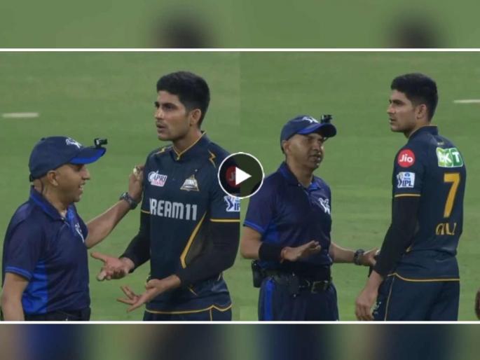 Shubman gill ipl 2024 lsg vs gt captain angry furious argument with umpire see what happened | IPL 2024: भरमैदानात राडा, रागाच्या भरात शुबमन गिल अंपायरवर धावून गेला, नक्की काय घडलं?