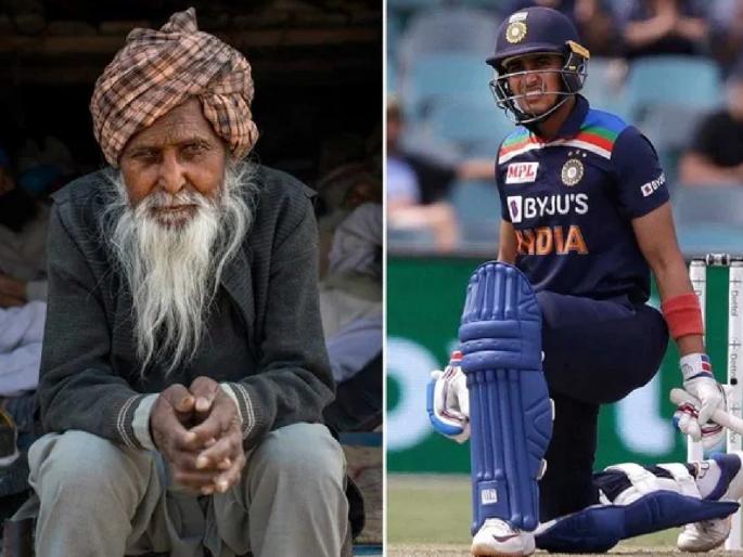 Shubman Gill's family comes out in support of farmers | टीम इंडियाचा युवा फलंदाज शुबमन गिलच्या कुटुंबीयांचा शेतकरी आंदोलनाला पाठिंबा