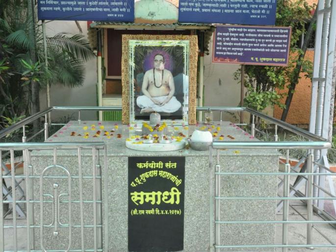 Shukdas Prarthana Mandal to set up villages in Buldhana district | बुलडाणा जिल्ह्यात गावोगावी स्थापन करणार शुकदास प्रार्थना मंडळ Shukdas Prarthana Mandal to set up villages in Buldhana district | बुलडाणा जिल्ह्यात गावोगावी स्थापन करणार शुकदास प्रार्थना मंडळ