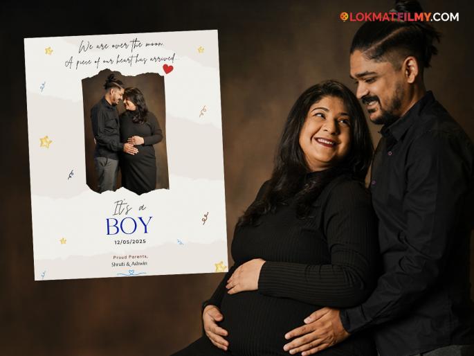 marathi television actress raja ranichi ga jodi fame shruti atre blessed with baby boy shared post on social media | पुत्र जन्मला! लोकप्रिय मराठी अभिनेत्रीच्या घरी चिमुकल्या पाहुण्याचं आगमन, आनंद व्यक्त करत म्हणाली... marathi television actress raja ranichi ga jodi fame shruti atre blessed with baby boy shared post on social media | पुत्र जन्मला! लोकप्रिय मराठी अभिनेत्रीच्या घरी चिमुकल्या पाहुण्याचं आगमन, आनंद व्यक्त करत म्हणाली...