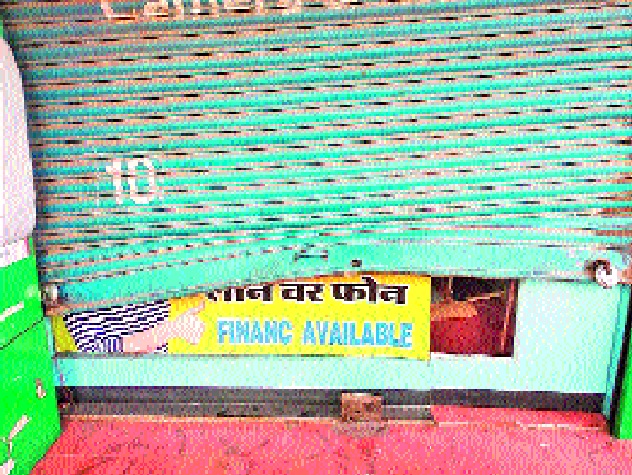 Police foiled a mobile shop in Chhattisgarh; | मिरजेत भरवस्तीतील मोबाईल दुकान फोडले -सहा लाखाचा ऐवज लंपास Police foiled a mobile shop in Chhattisgarh; | मिरजेत भरवस्तीतील मोबाईल दुकान फोडले -सहा लाखाचा ऐवज लंपास