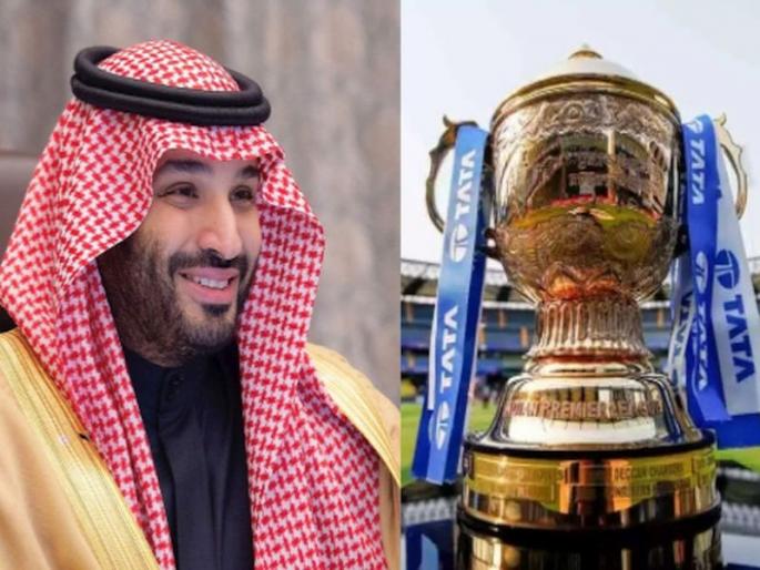 It will not be surprising if Saudi Arabia's stake in the IPL increases in the coming years | आयपीएलच्या पैशावर आता सौदीचाही डोळा; पाच अब्ज डॉलर्सची गुंतवणूक करण्यास तयार It will not be surprising if Saudi Arabia's stake in the IPL increases in the coming years | आयपीएलच्या पैशावर आता सौदीचाही डोळा; पाच अब्ज डॉलर्सची गुंतवणूक करण्यास तयार
