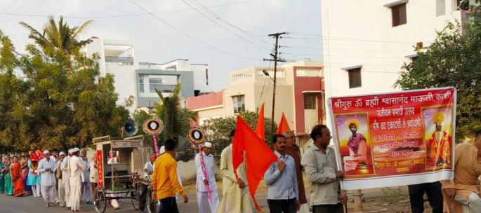 Ceremonial celebration of Shwasanand Mauli in Khamgaon | श्वासानंद माउलींचा समाधी उत्सव  Ceremonial celebration of Shwasanand Mauli in Khamgaon | श्वासानंद माउलींचा समाधी उत्सव