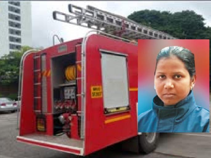 Shweta Gaikwad becomes first woman fireman, joins fire brigade of Sangli Municipal Corporation | श्वेता गायकवाड बनल्या पहिल्या महिला फायरमन, सांगली महापालिकेच्या अग्निशमन दलात रुजू Shweta Gaikwad becomes first woman fireman, joins fire brigade of Sangli Municipal Corporation | श्वेता गायकवाड बनल्या पहिल्या महिला फायरमन, सांगली महापालिकेच्या अग्निशमन दलात रुजू