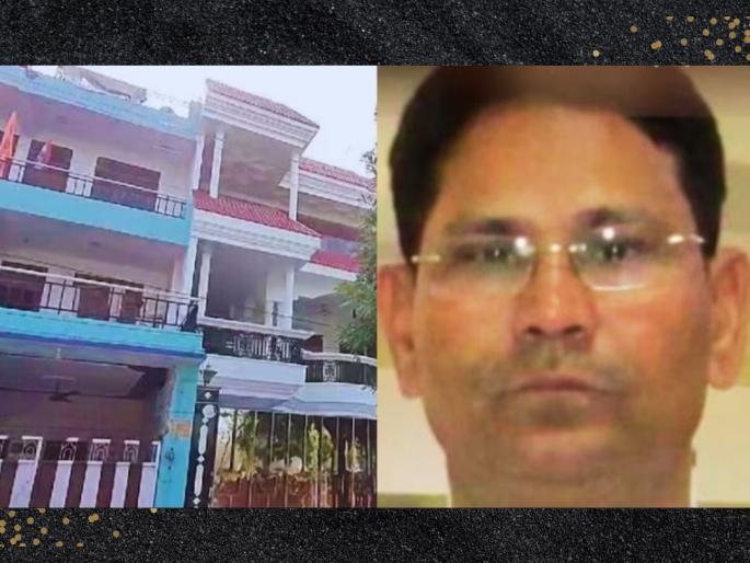 constable dismissed on corruption charges in kanpur built bungalow worth rs 5 crore | धक्कादायक! 5 कोटी कमावले अन् 8 कोटी खर्च केले; कॉन्स्टेबलचा 'असा' झाला पर्दाफाश constable dismissed on corruption charges in kanpur built bungalow worth rs 5 crore | धक्कादायक! 5 कोटी कमावले अन् 8 कोटी खर्च केले; कॉन्स्टेबलचा 'असा' झाला पर्दाफाश