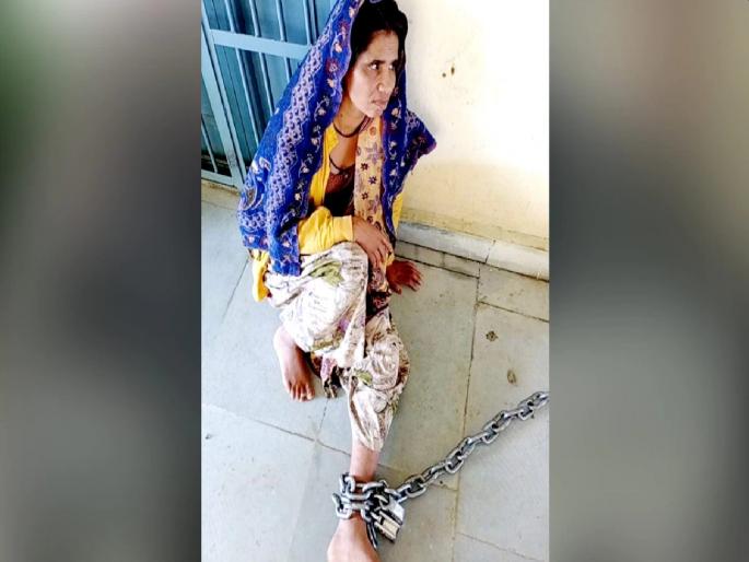 Woman tied to 30 kg iron chain for 3 months in allegation of infidelity pratapgarh in Rajasthan | ह्द्रयद्रावक! पत्नीच्या चारित्र्यावर पतीला संशय; ३० किलो लोखंडी साखळीच्या बेडीत ३ महिने डांबून ठेवलं