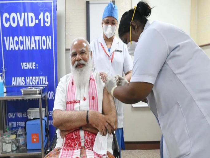 Corona Vaccination: Are You Using A Thick Needle, Since: PM Narendra Modi Comment Made Nurses Laugh | Narendra Modi: “राजकीय नेत्यांची कातडी तर...”; लस टोचताना नरेंद्र मोदींच्या 'त्या' विधानावर नर्समध्ये हशा पिकला Corona Vaccination: Are You Using A Thick Needle, Since: PM Narendra Modi Comment Made Nurses Laugh | Narendra Modi: “राजकीय नेत्यांची कातडी तर...”; लस टोचताना नरेंद्र मोदींच्या 'त्या' विधानावर नर्समध्ये हशा पिकला