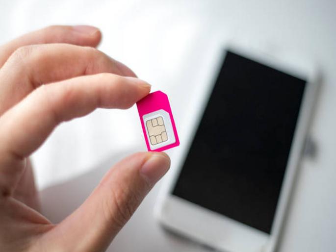 How many mobile numbers are registered in your name?; Get information using 'this' trick otherwise.. | तुमच्या नावावर किती नंबर रजिस्टर्ड आहेत?; 'ही' ट्रिक वापरून माहिती घ्या अन्यथा.. How many mobile numbers are registered in your name?; Get information using 'this' trick otherwise.. | तुमच्या नावावर किती नंबर रजिस्टर्ड आहेत?; 'ही' ट्रिक वापरून माहिती घ्या अन्यथा..