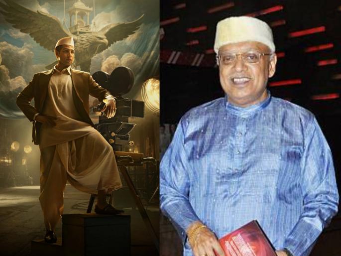 Siddhant Chaturvedi selected for father V. Shantaram's biopic Kiran Shantaram feelings | वडील व्ही. शांताराम यांच्या बायोपिकसाठी सिद्धांत चतुर्वेदीची निवड; किरण शांताराम म्हणाले... Siddhant Chaturvedi selected for father V. Shantaram's biopic Kiran Shantaram feelings | वडील व्ही. शांताराम यांच्या बायोपिकसाठी सिद्धांत चतुर्वेदीची निवड; किरण शांताराम म्हणाले...