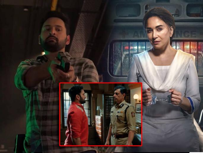 mrs deshpande madhuri dixit web series marathi actor siddharth chandekar stuns as detective officer | वर्दीशी प्रामाणिक असलेला डॅशिंग अधिकारी! माधुरी दीक्षितच्या 'मिसेस देशपांडे'मध्ये भाव खाऊन गेला सिद्धार्थ चांदेकर mrs deshpande madhuri dixit web series marathi actor siddharth chandekar stuns as detective officer | वर्दीशी प्रामाणिक असलेला डॅशिंग अधिकारी! माधुरी दीक्षितच्या 'मिसेस देशपांडे'मध्ये भाव खाऊन गेला सिद्धार्थ चांदेकर